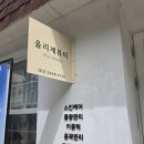 제림은탑맨션경로당 | 여름철 피부 수분관리 수성구에스테틱 올리제뷰티 후기