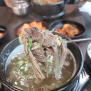 이순신소국밥 네이버블로그