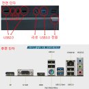 컴퓨터 오피스 | 프리플로우 조립 컴퓨터 ELITE 홈오피스 i5 사용후기