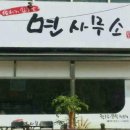 밥하기싫은날