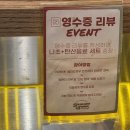 연남동 멕시칸 맛집: 샐러드로우 앤 트라타