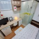 리빙파크원룸텔 - 중구 중림로 47 | 가락동고시원 리빙파크원룸텔 머물수록마음이편해요!