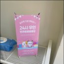 씨유펫부천중동로점