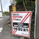 오조리사무소 주차장 네이버블로그