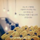 * 관계를 잘 맺는 사람! 사이 좋은 사람! (2) - 조태성 이미지