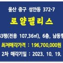로얄팰리스 이미지