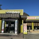 다리골식당 이미지