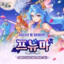 프뉴마