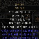 원드모드