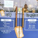 명품한식뷔페 이미지