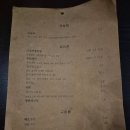 세븐일레븐 대구동부로점 | 대구 동구 보노 이자카야 신세계점: 숙성모둠회·고등어봉초밥 &amp; 산토리 생맥주 리뷰