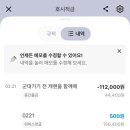 콤마PC카페 둔촌파크포레온점 네이버블로그