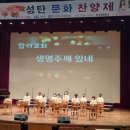 의성문화회관 이미지