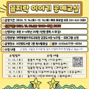 향기로운 공예 이미지