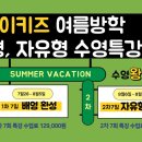 토이키즈 스윔클럽 이미지