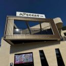 나무아이라이브홀 이미지