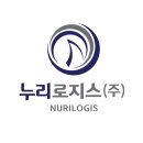 누리로지스 네이버블로그