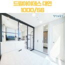 드림아이데스 대연 이미지