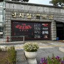 리어커피 이미지