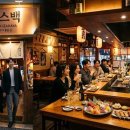 제임스김밥 | 서면 제임스백 분위기 좋은 이자카야 추천, 데이트와 모임 모두 어울리는 일식 술집 후기