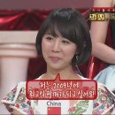 짱깨 이미지