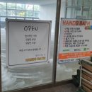 경희기운찬한의원 이미지