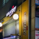네네치킨망월사역점 이미지