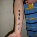 한글사 이미지