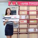 CU 서울대파인점 이미지
