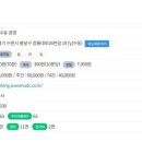 수원시 팔달구 창룡대로26번길 이미지