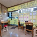 수영공인중개사사무소 이미지