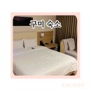 인동중앙로-4 이미지