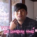 우리동네회포차