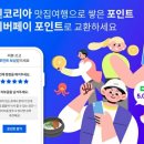 트윈코리아 이미지