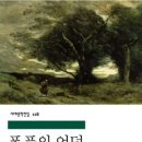 폭풍의언덕