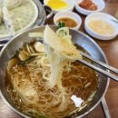 태화강밀면 이미지