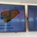 토스트상회 이미지