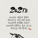 새날공인중개사사무소 네이버블로그