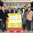 평택농산