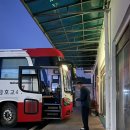 해제 버스터미널 이미지