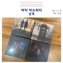 위플미플