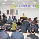 의성곤충연구소