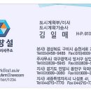 창설토목건축사사무소 네이버블로그
