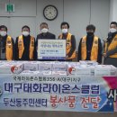 두산동주민센터 이미지