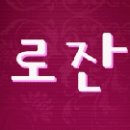 노비오스 이미지