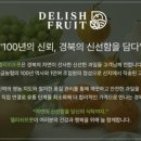 대구경북능금농업협동조합 이미지