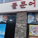 해양공원 A동 이미지