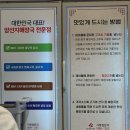 장수해장국 | 장수 본가 해장국 솔직 후기