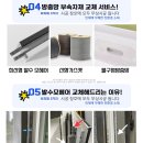 신가부식