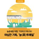뚜레 이미지